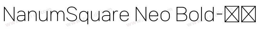 NanumSquare Neo Bold字体转换
